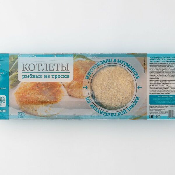 Котлеты рыбные из трески замороженные