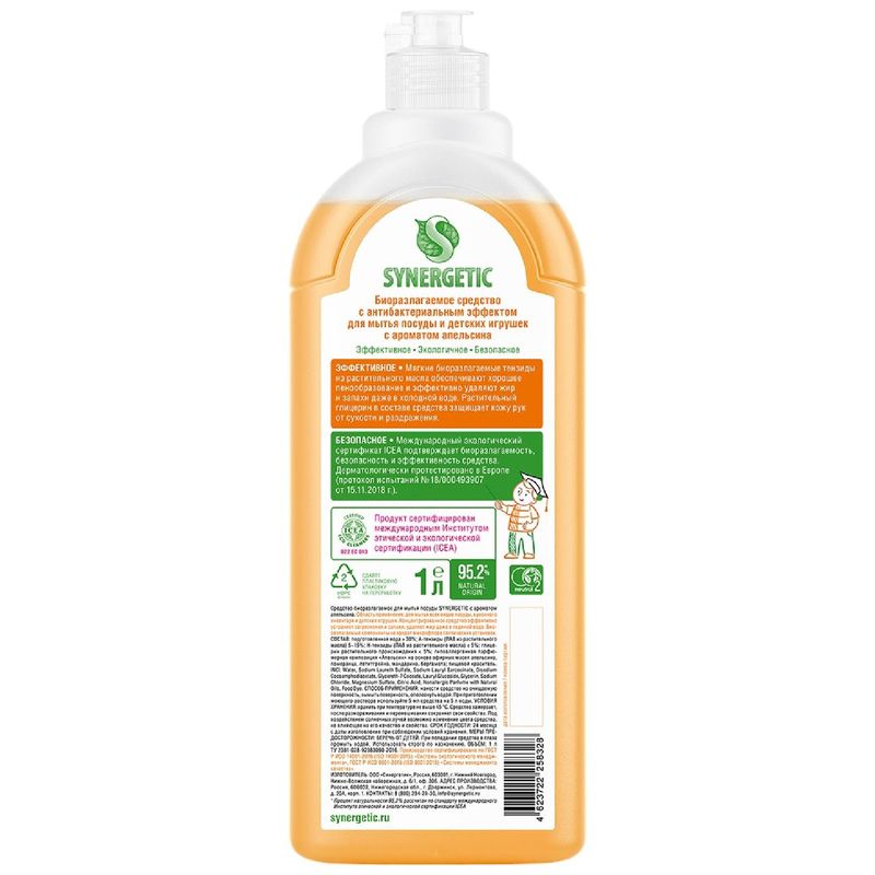 

Средство для мытья посуды Synergetic Сочный апельсин 1 л крышка в ассортименте