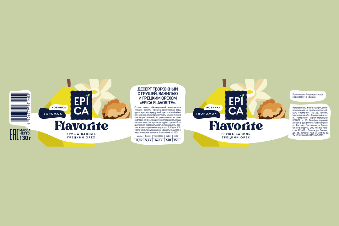 

Десерт творожный Epica Flavorite с грушей ванилью и грецким орехом 8,0% 130 г