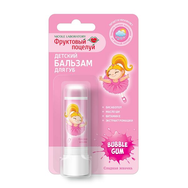 Детский бальзам для губ Nicole Labaratory Сладкая жвачка, 3.7 г