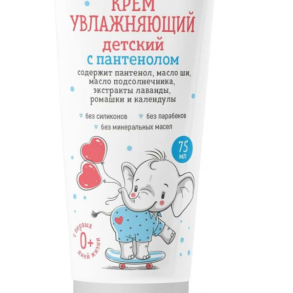 Little hands крем увлажняющий детский с пантенолом 75 мл