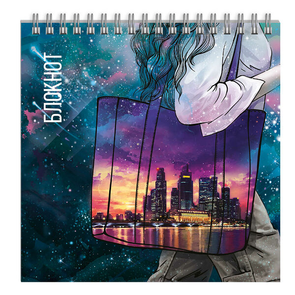 Блокнот Моя вселенная 60 л