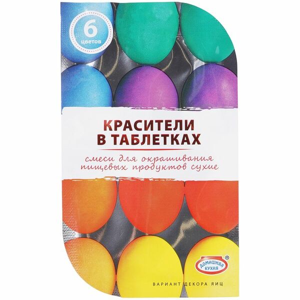 Красители пищевые в таблетках Домашняя кухня, 6 ярких цветов