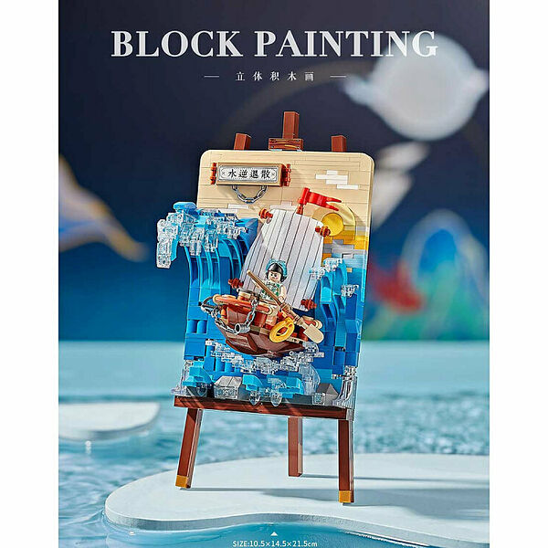 Конструктор LOZ 1280_MK Конструктор Покоритель волн