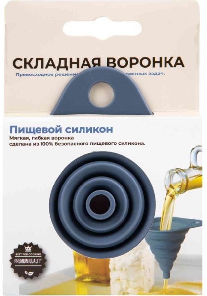 Воронка складная Maxus силиконовая цвет: серо-голубой, 11×8,7×10,5 см