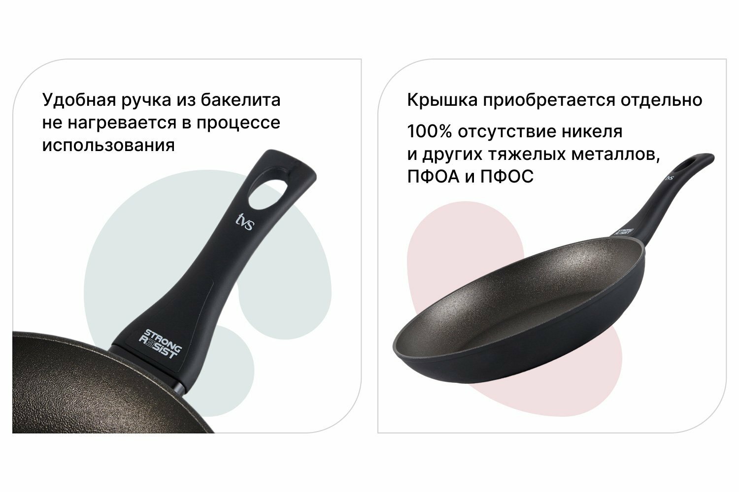 

Сковорода TVS Virtus 28 см