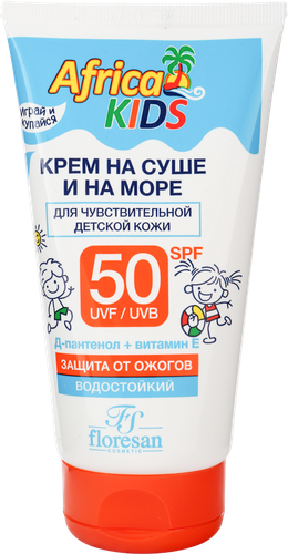 

Крем солнцезащитный Floresan Africa Kids на суше и на море SPF 50 150 мл