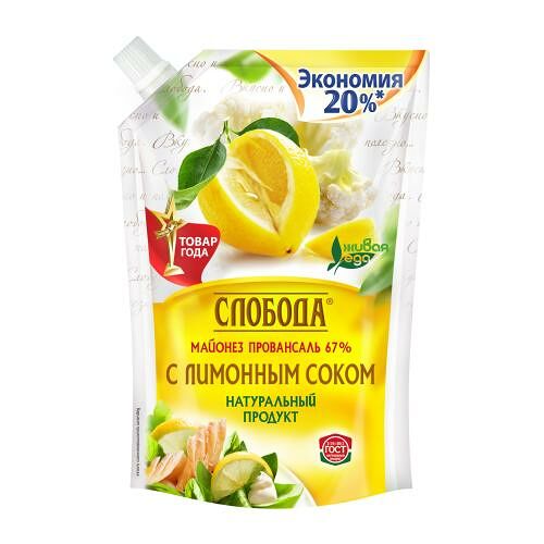 Майонез Слобода Провансаль с лимонным соком 67% 656 мл