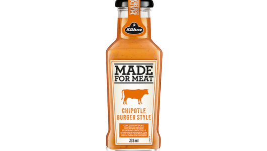 Соус для бургеров с копченым перцем Чипотль Kuhne Made for Meat 235мл