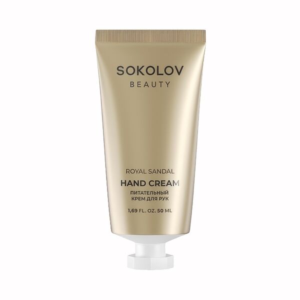 Крем для рук Sokolov Royal Sandal Питательный, 50 мл