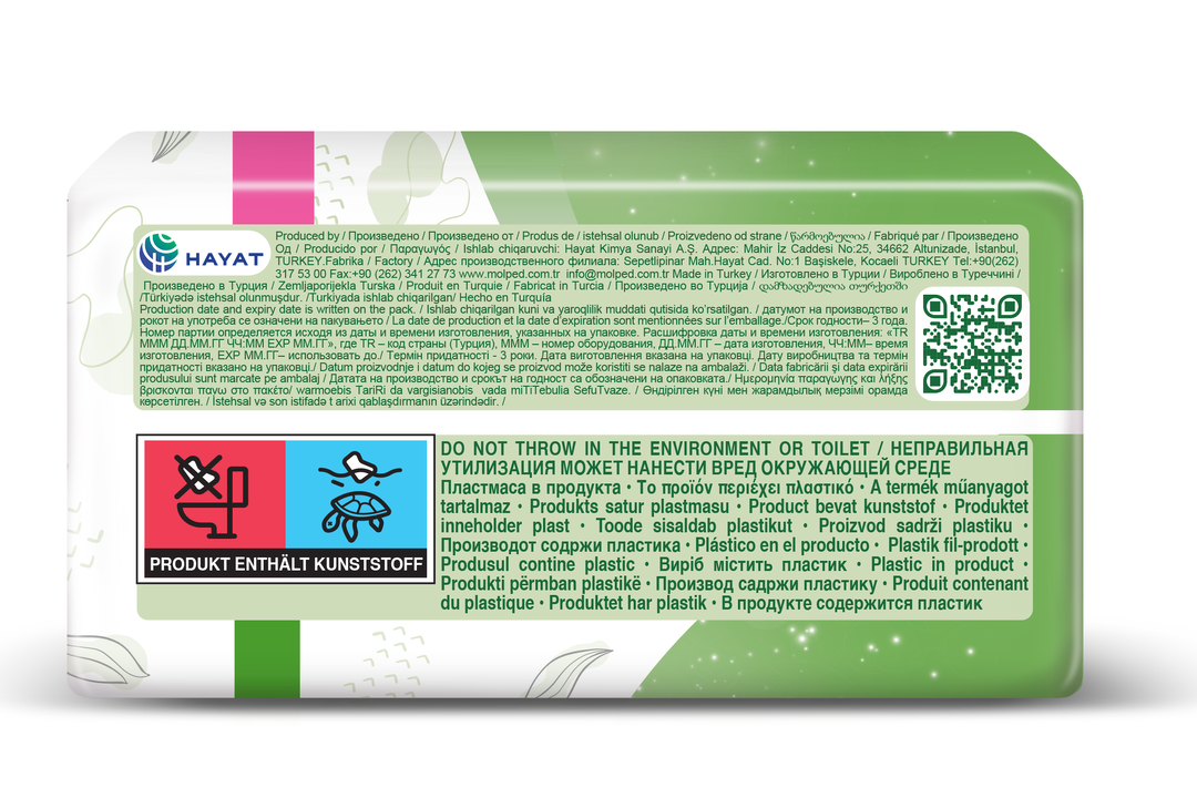 

Прокладки Molped Pure&Soft Супер c крылышками ультратонкие 8 шт.