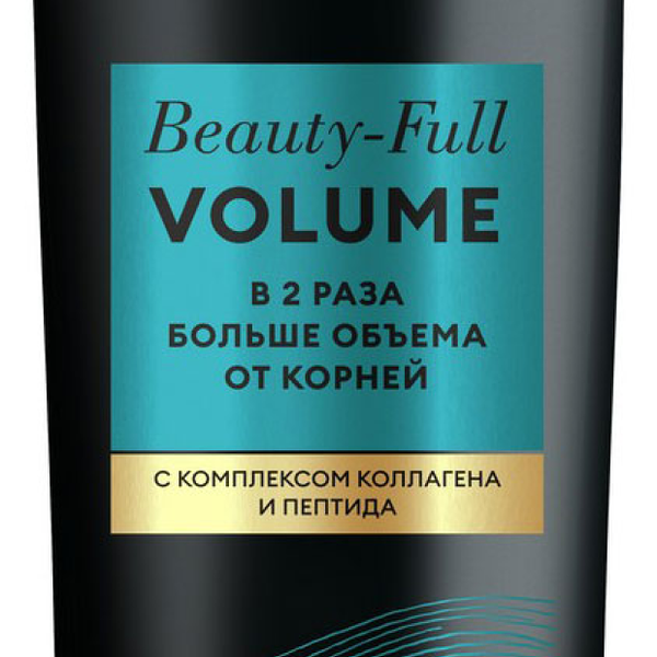 Шампунь Tresemme Beauty-full Volume для создания объёма