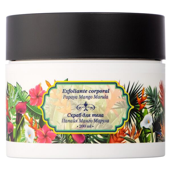 Скраб для тела Gourmandise Exfoliante Corporal Papaya Mango Marula 200 мл