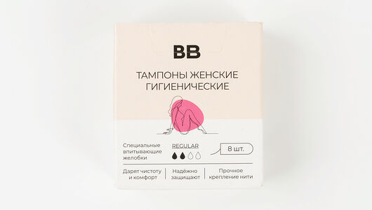 Тампоны женские гигиенические Regular