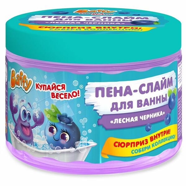 Пена-слайм для ванны Baffy с сюрпризом Лесная черника 300 мл