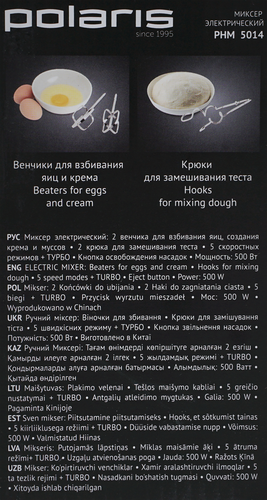 

Миксер POLARIS PHM 5014/7016/7019