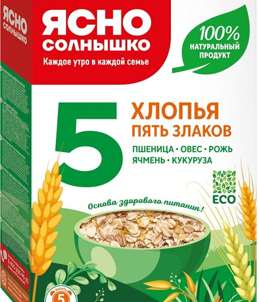 Хлопья Ясно солнышко Пять злаков 400г