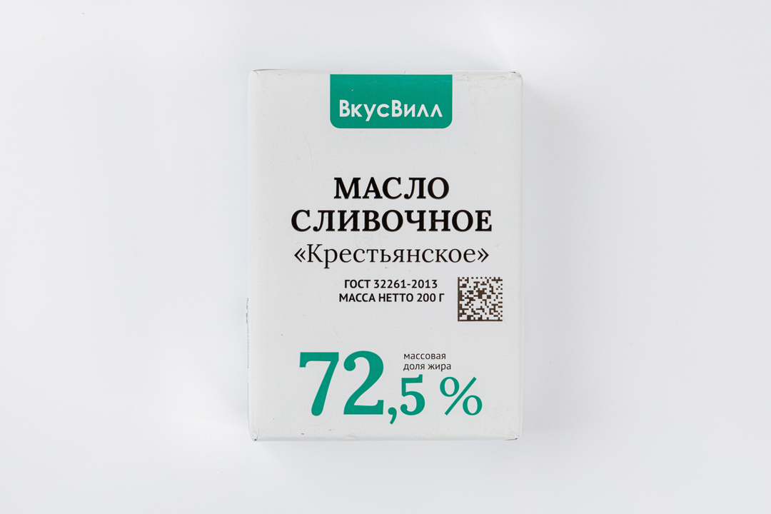 

Масло крестьянское 72,5%