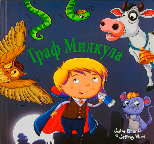 

Книга историй для детей Арт. BB761R