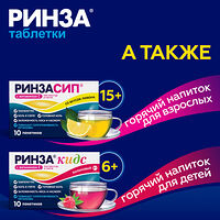 Изображение 10