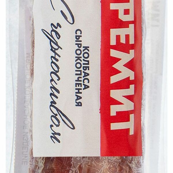 Колбаса сырокопченая Ремит с черносливом, ~ 220 г