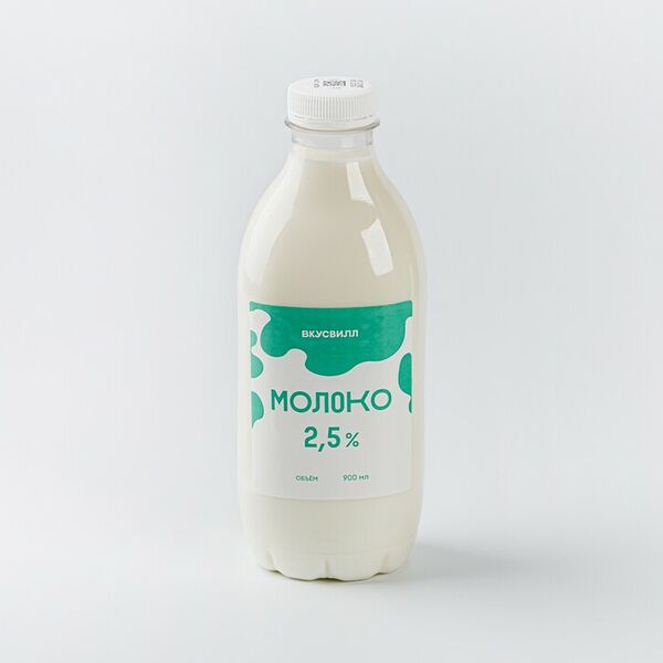 Молоко 2,5% пастеризованное 900мл