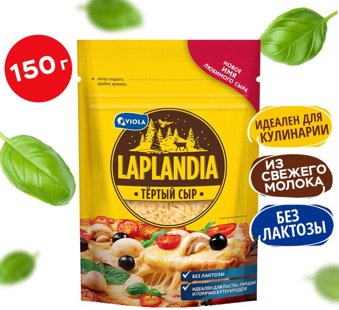 

Сыр полутвердый Laplandia Сливочный тертый 45%, 150 г