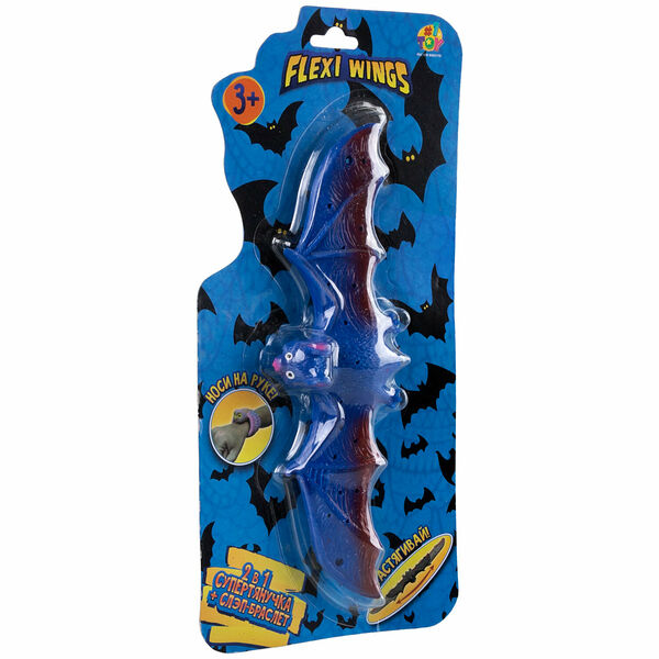 Супертянучка-антистресс 1Toy Flexi Wings 2 в 1 Летучая мышь, 1 шт