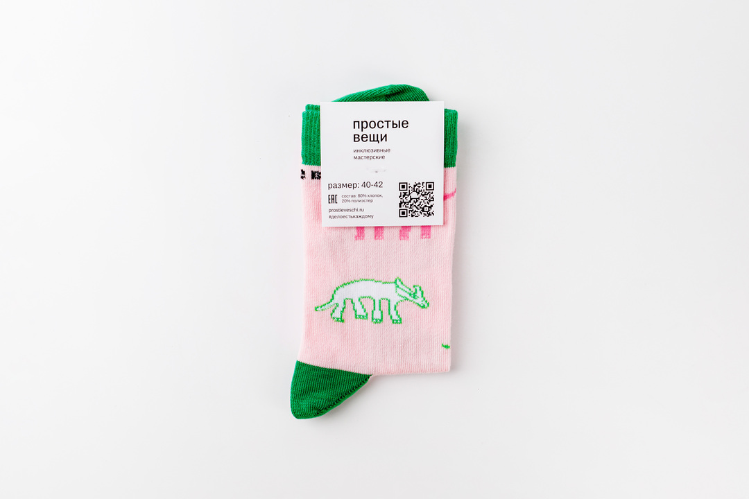 

Носки "Дино" Простые вещи р. 40-42