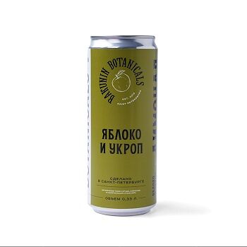 Напиток газированный Bakunin Botanicals яблоко и укроп безалкогольный
