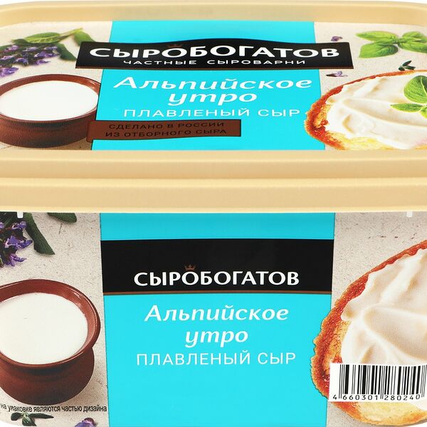 Сыр Сыробогатов Альпийское утро плавленый 45%, 400 г