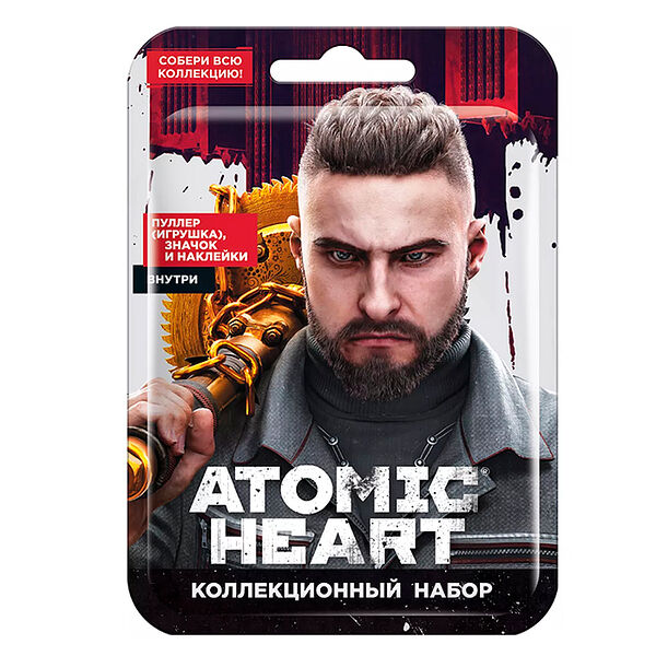 Набор в флоупаке ATOMIC HEART наклейки и брелок