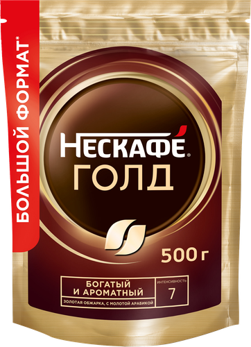 

Кофе Nescafe Gold пакет 500 г