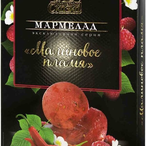 Мармелад желейный формовой Мармеладная сказка с малиной и перцем чили