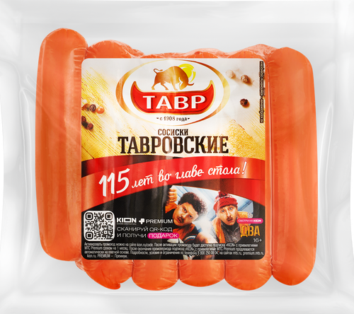 

Сосиски Тавр Тавровские, 600 г