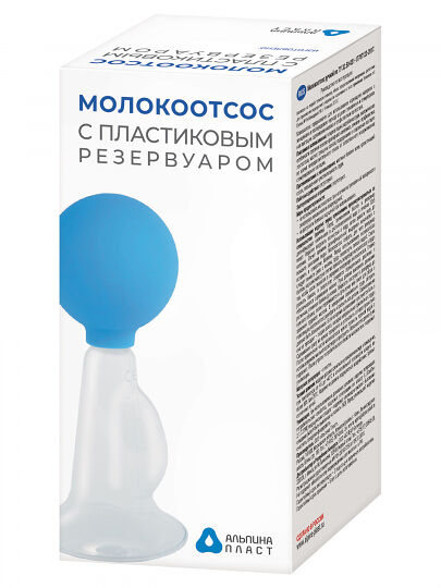 Молокоотсос ручной Альпина Пласт с пластиковым резервуаром
