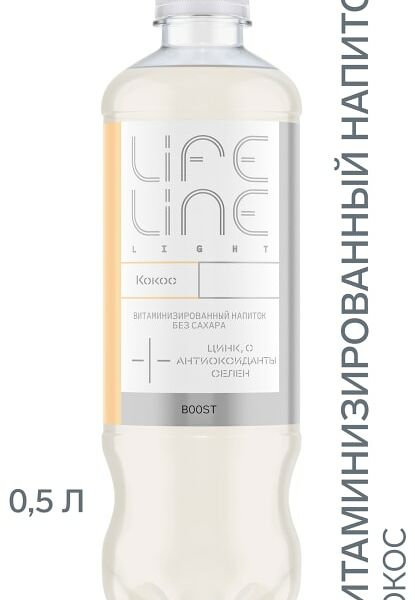 Напиток Lifeline Boost Light Кокос витаминизированный негазированный без сахара 500мл