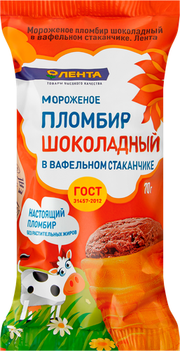 

Мороженое Лента Пломбир шоколадный вафельный стаканчик, без змж 70 г