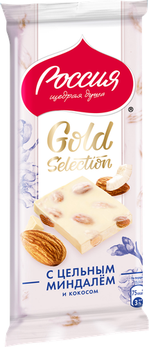 

Шоколад Россия - Щедрая душа! Gold Selection с цельным миндалем и кокосом 80 г