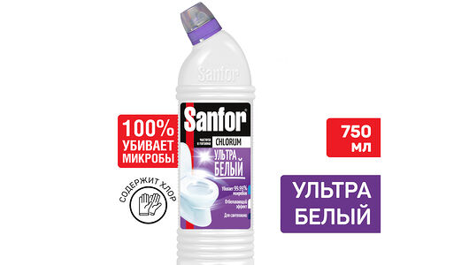 Средство чистящее Sanfor Ультра белый для раковин унитазов и уборки дома с хлором 750мл