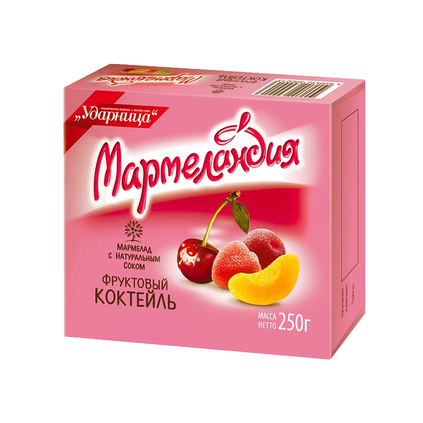 Мармелад Мармеландия Фруктовый коктейль Ударница 250 г