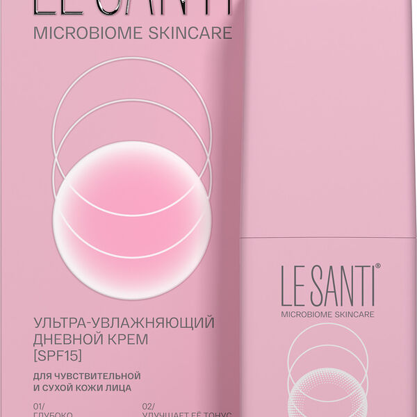 Крем ультра-увлажняющий дневной SPF 15 Le Santi Microbiome skincare 40 мл