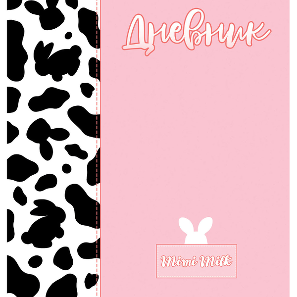 Дневник школьный для 1-11 классов Hatber А5, 40 л в ассортименте