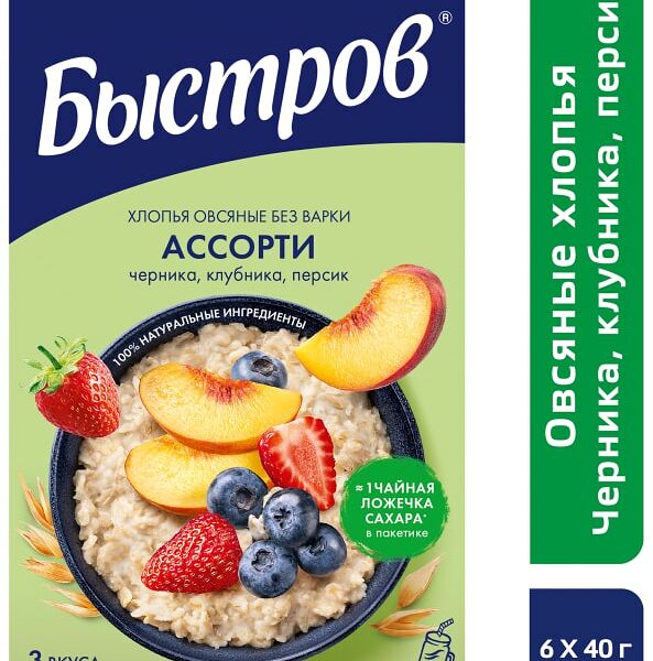 Хлопья Быстров Овсяные без варки Ассорти Черника-Клубника-Персик 240г