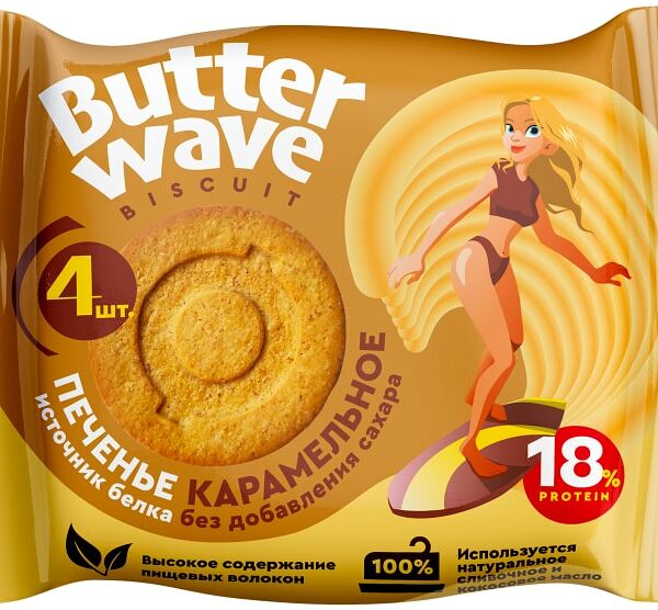 Печенье Butter Wave Карамельное в молочном шоколаде без сахара 42г