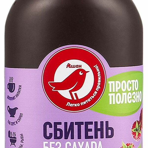 Сбитень АШАН Красная птица со вкусом малины без сахара 250мл