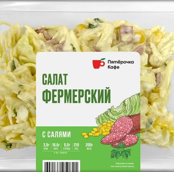 Салат Пятёрочка Кафе Фермерский с салями 200 г