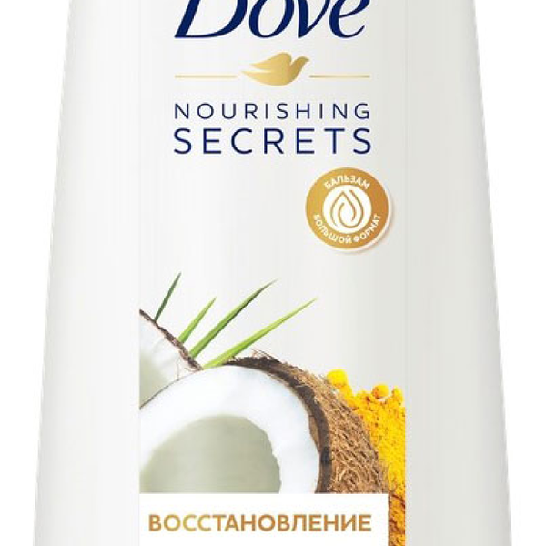 Dove бальзам-ополаскиватель Nourishing Secrets Восстановление с куркумой и кокосовым маслом