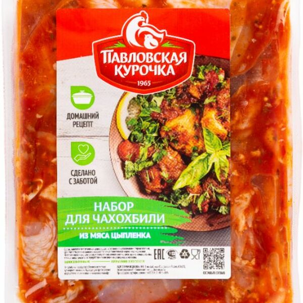 Набор Павловская курочка для чахохбили из мяса цыпленка охлажденный