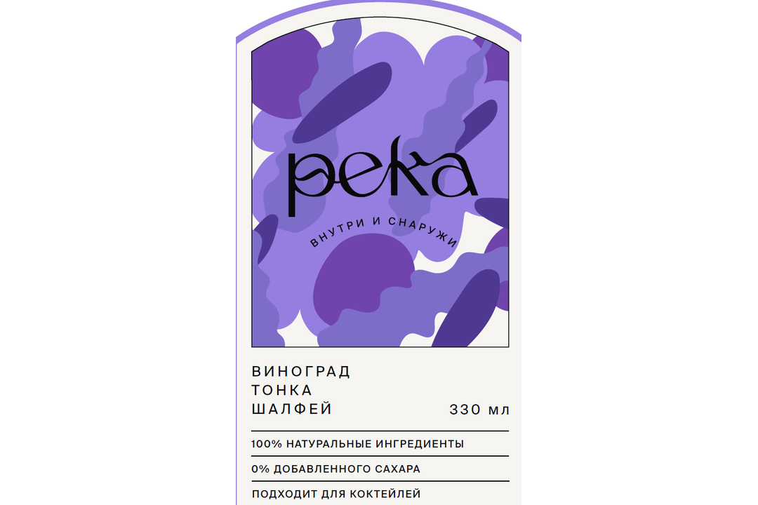 

Напиток газированный Река виноград тонка шалфей сокосодержащий 330 мл